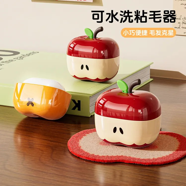 可爱苹果水洗粘毛器滚筒可水洗便携粘毛神器衣物去毛除灰尘粘头发