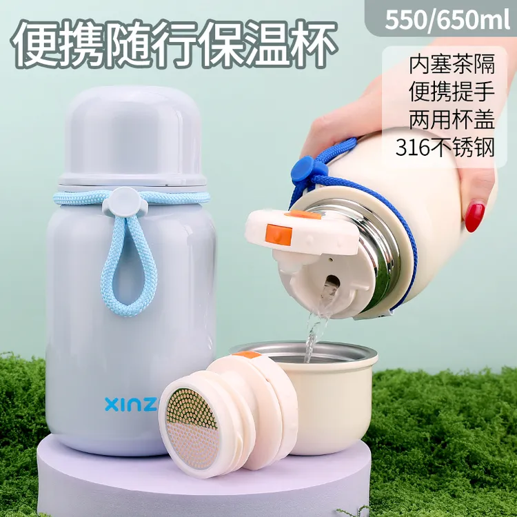 316不锈钢短粗保温水杯小巧女士简约便携户外学生杯时尚杯子泡茶