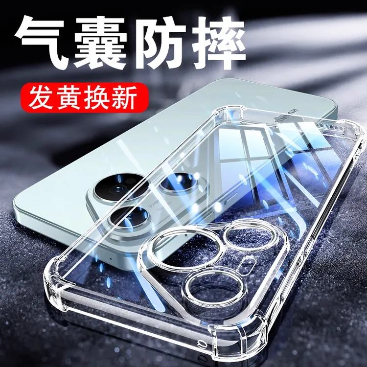 适用华为pura70手机壳70pro透明气囊80pro+保护套硅胶全包防摔软