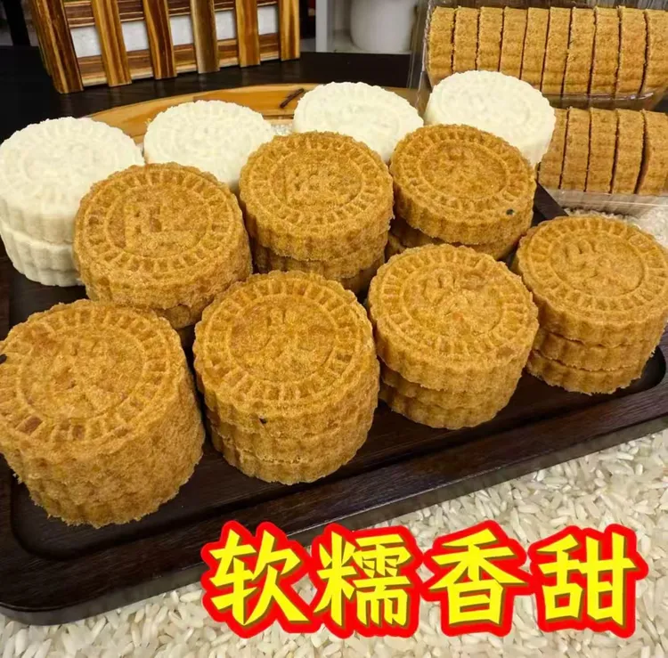 广西特产糯米饼红糖淮山糯米饼可口软糯香甜传统米饼好吃不腻零食
