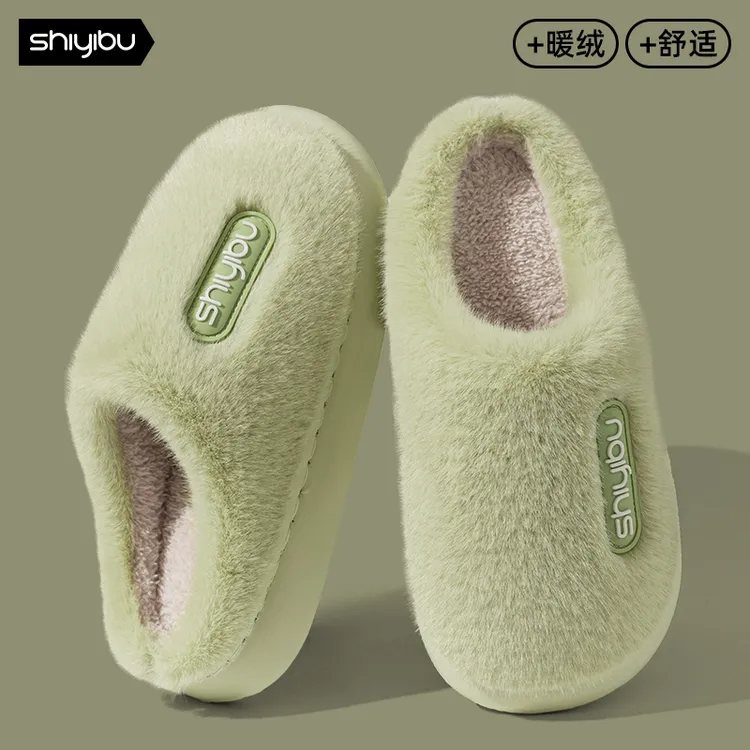 十一步居家棉拖鞋女冬季新款防滑家居厚底室内保暖毛绒情侣包头拖