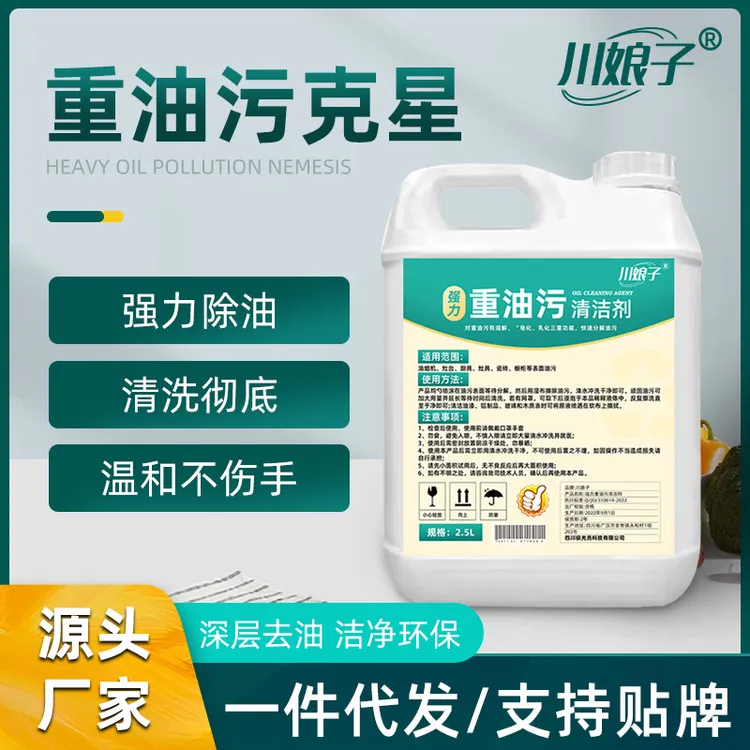 油烟机清洗剂去油污厨房清洁强力神器油渍重油污泡沫烟净洗油抽剂