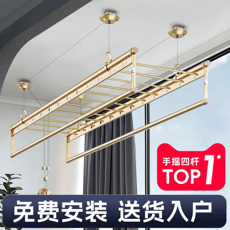 亿家好太太升降晾衣架手摇器家用晒衣架手动凉衣架阳台加厚晾衣杆