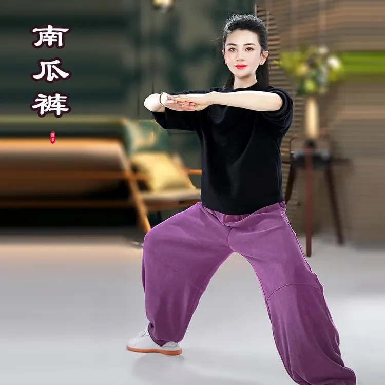 【太极南瓜灯笼裤】秋冬季厚款竹纹弹武术八段锦太极拳练功裤子