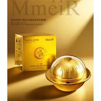 【金钻眼部提拉能量舱】玻色因弹力蛋白抗皱淡纹贵妇眼霜