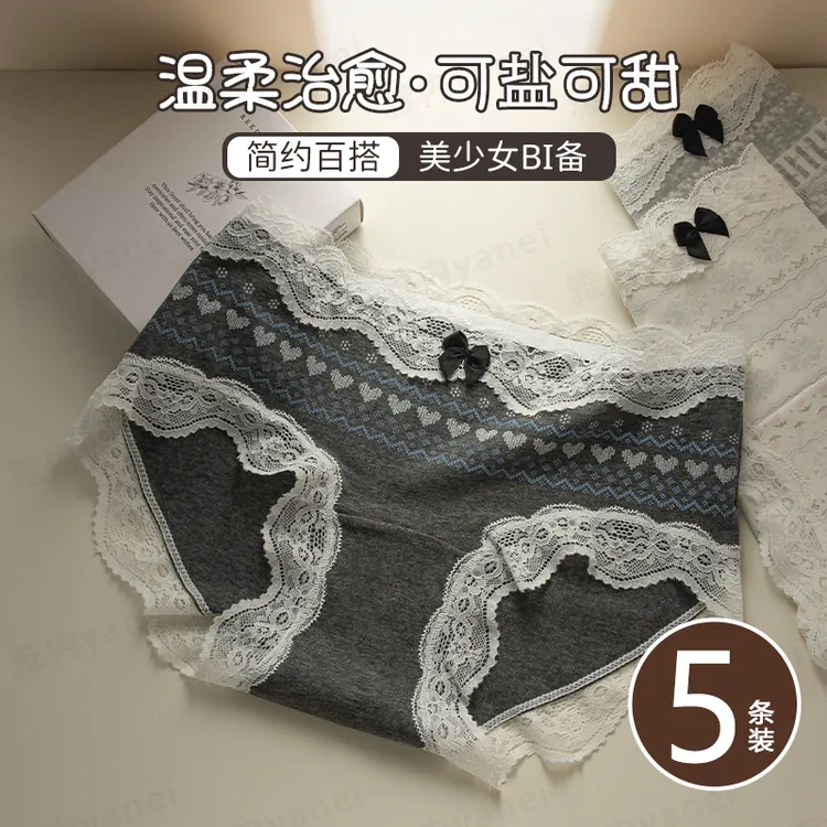 雅内五条法式费尔岛风蕾丝内裤女纯棉2025新款女生女士三角裤性感