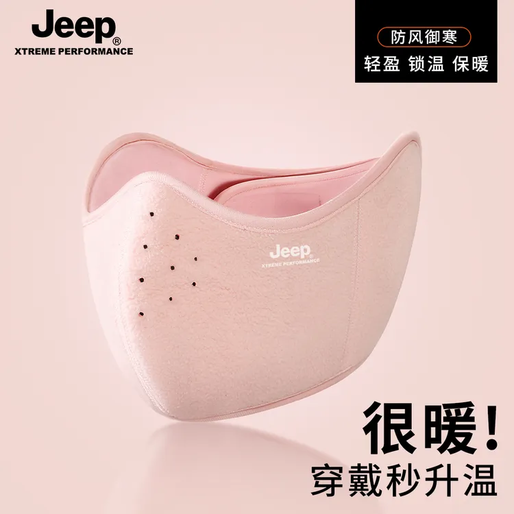JEEP吉普保暖德绒口罩男女秋冬季骑行加绒防寒面罩护耳防风耳罩