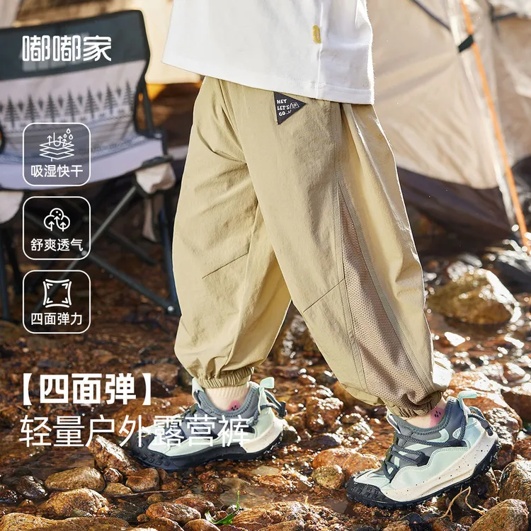 男童工装裤中大童夏装露营风女童薄款裤夏季透气长裤子宝宝童装