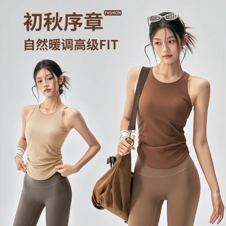 健身女孩带胸垫瑜伽服背心显瘦外穿运动内衣透气无袖跑步训练上衣