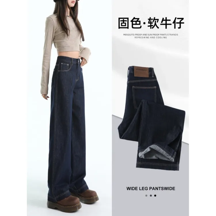 雪千羽深蓝阔腿牛仔裤女春秋2025新款显瘦小个子不掉色窄版直筒裤