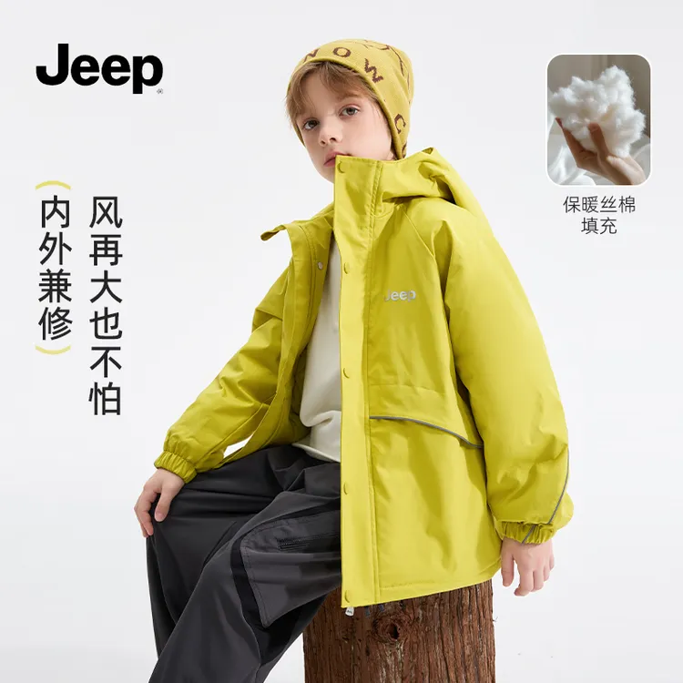 JEEP吉普冲锋衣童装儿童棉袄男童棉服女童冬装加厚外套中大童棉衣
