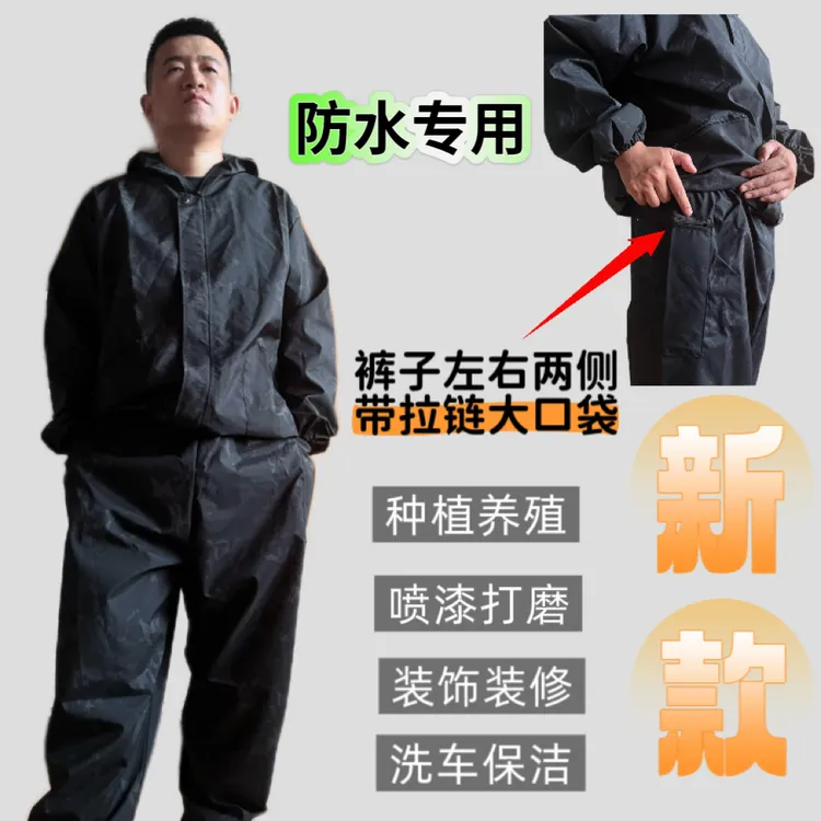 【升级款】印花防水防尘工作服上衣裤子带兜款分体套装宽松全身防护