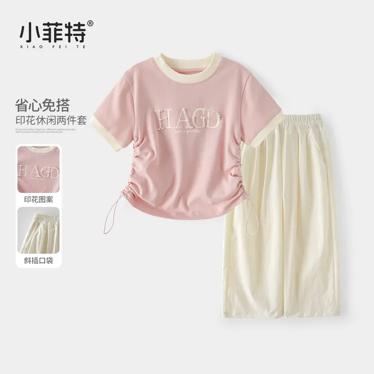 小菲特夏季新款女童阔腿裤套装韩版女孩钉珠短袖两件套YNTX51757