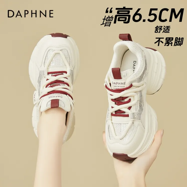达芙妮女鞋增高显脚小老爹鞋女2025新款时尚小白鞋厚底休闲运动鞋