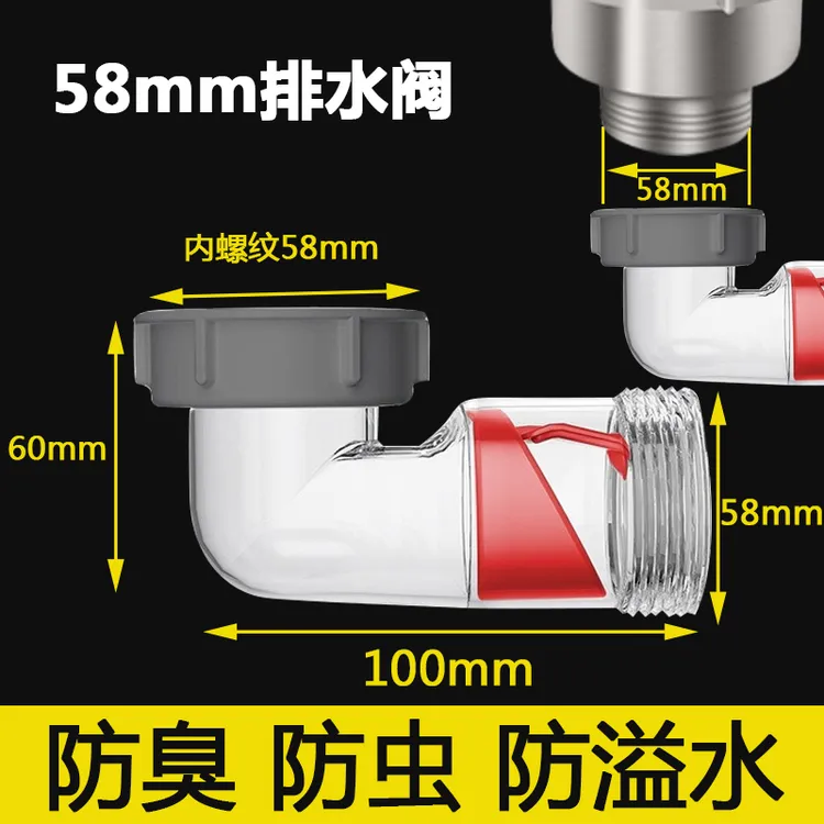 厨房水槽水池下水管58mm不锈钢洗菜盆下水器水池排水管加长配件