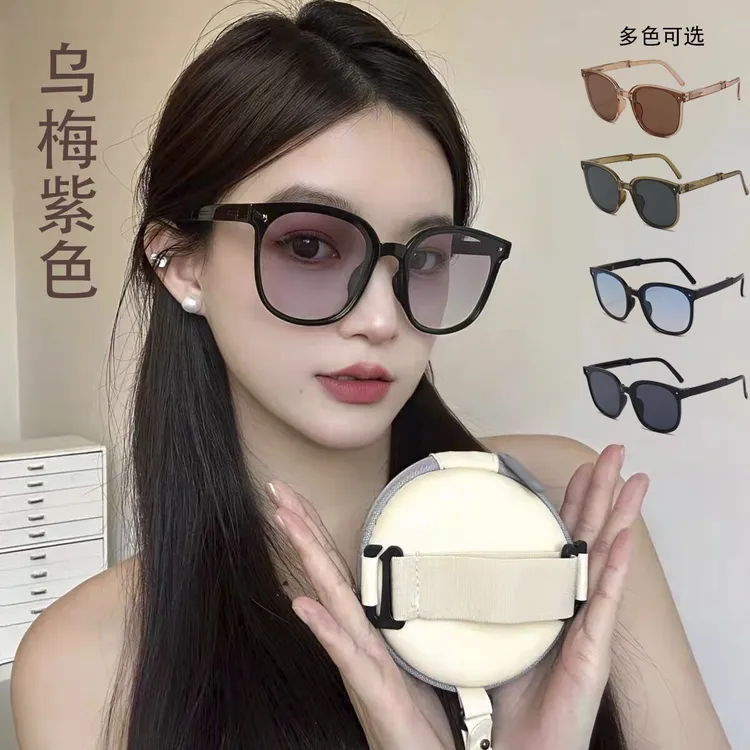 新款折叠墨镜太阳镜高级感出街潮流折叠眼镜时尚太阳镜乌梅紫腮红