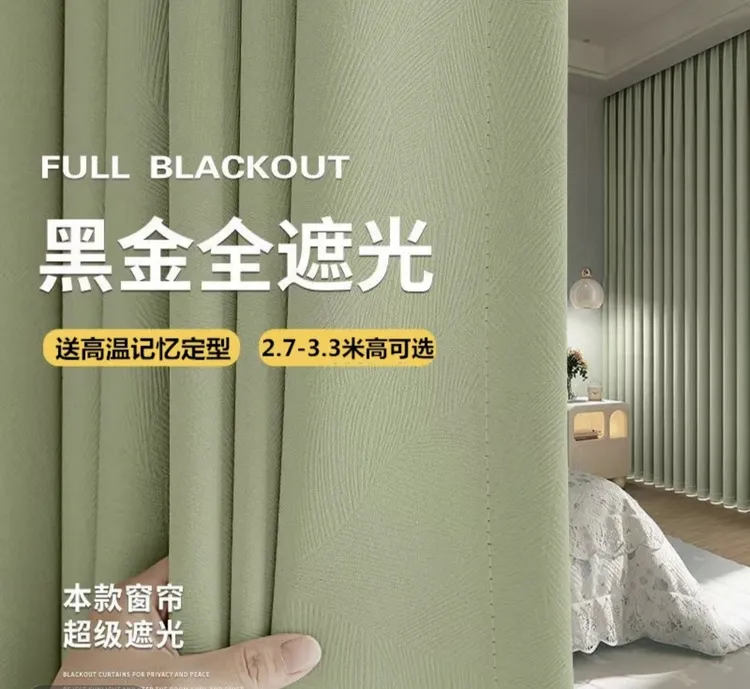 原版黑金繁花窗帘高遮光2025新款奶油风法式定制高金密繁花似锦