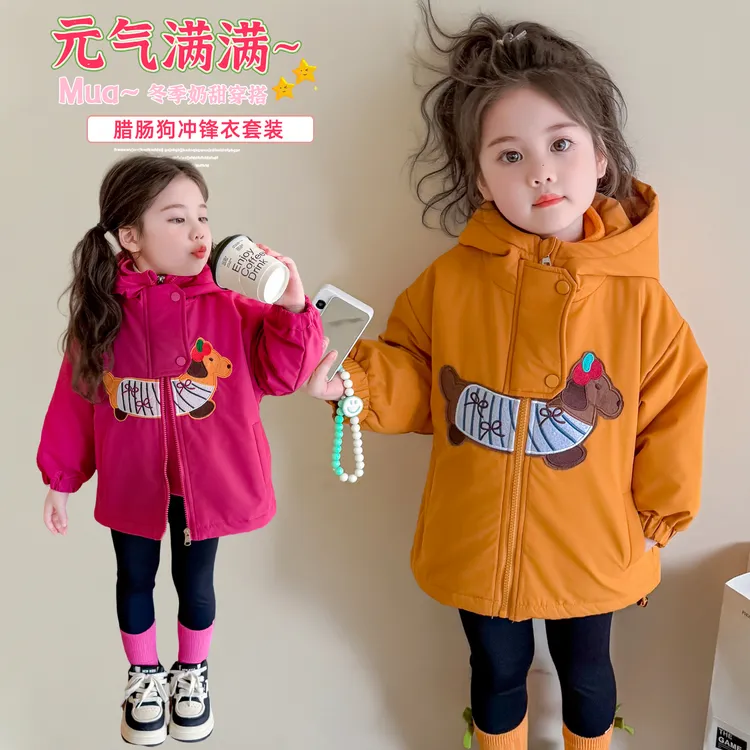 女童三合一冲锋衣可拆卸卡通儿童加厚夹棉防风外套宝宝秋冬装新款