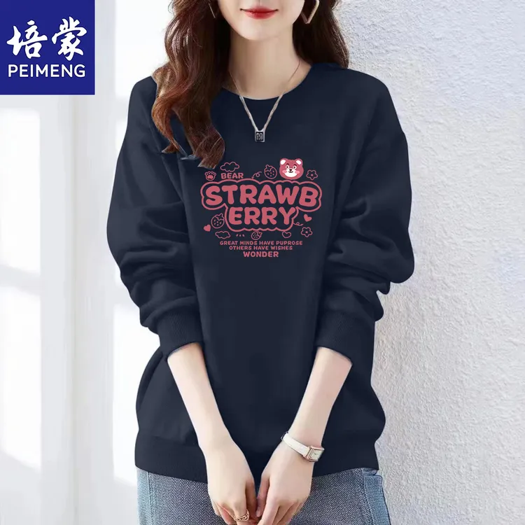 培蒙卫衣男女同款纯棉圆领秋冬百搭休闲时尚潮流圆领卫衣外穿上衣