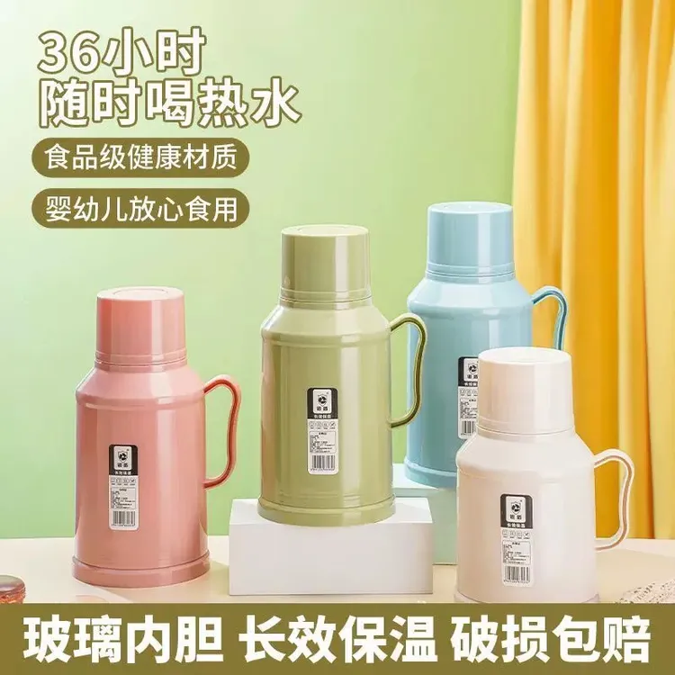 大容量家用保温壶暖水壶学生宿舍便携式48小时保暖瓶小暖壶保温