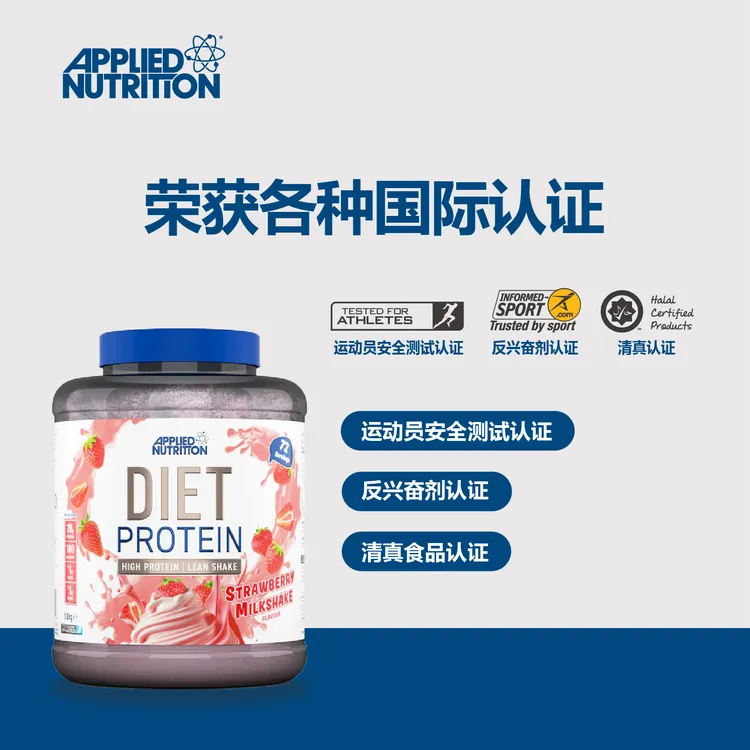 【80%蛋白进阶版】英国上市品牌奥博力半分离乳清蛋白粉4磅草饲奶源