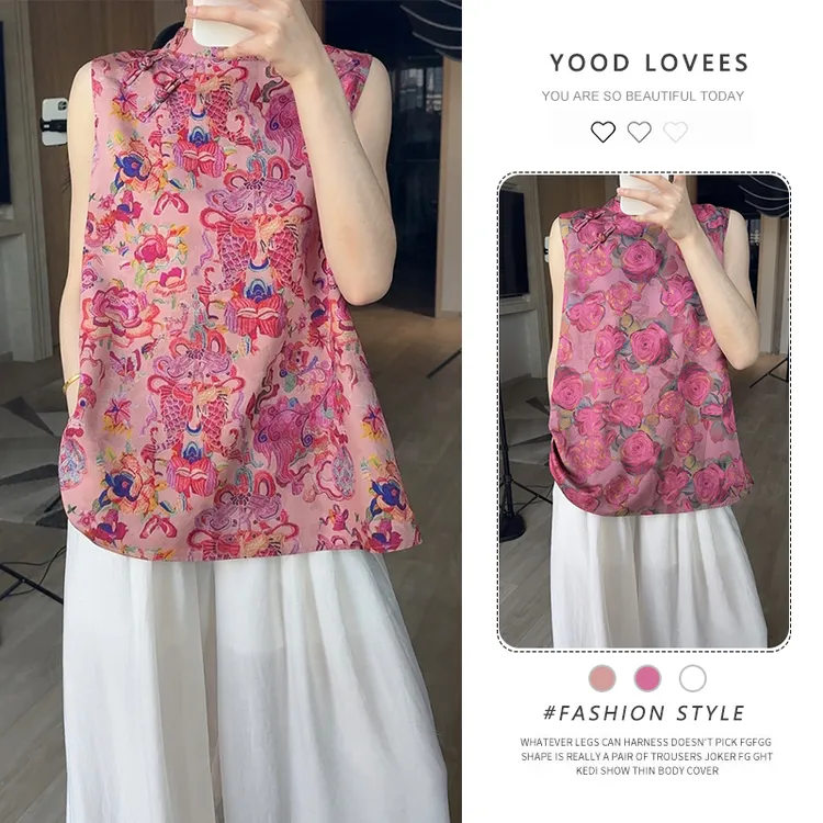 国潮新中式复古提花无袖中长款上衣阔腿裤夏季新款清凉感两件套女