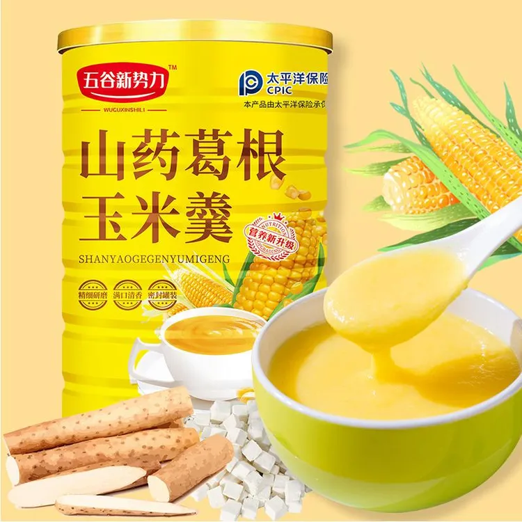 山药葛根玉米猴菇羹  粗粮早餐原味代餐粉 600g铁罐【满2送杯勺】