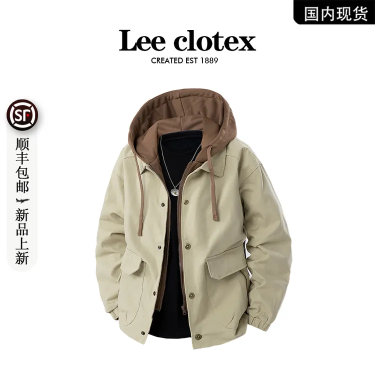 【品牌现货撤柜】LEECLOTEX 秋季美式潮牌假两件防风连帽休闲夹克男