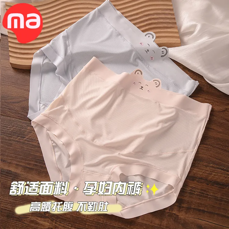 西瓜妈妈孕妇无痕托腹可爱透气大码高腰内裤孕早期中期晚期女怀孕