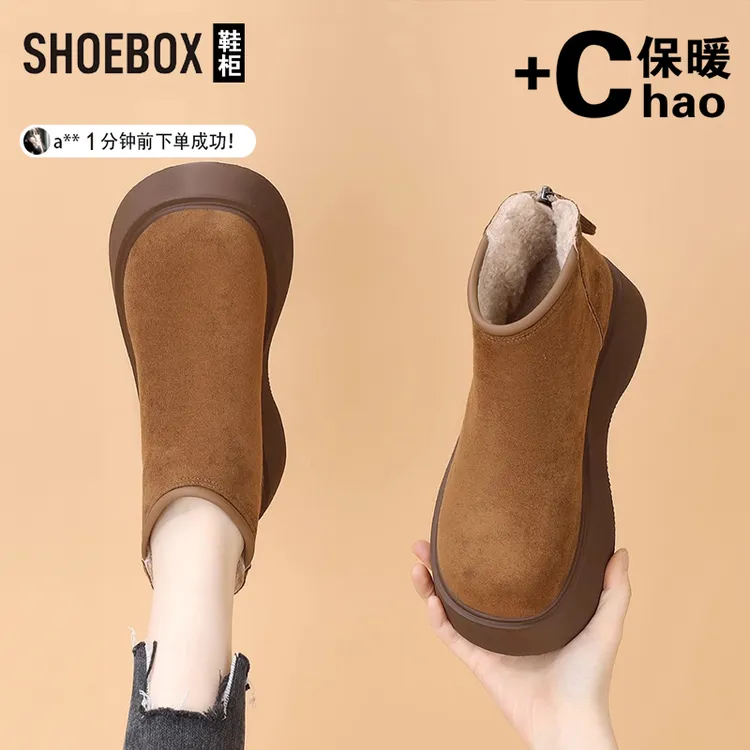 达芙妮旗下鞋柜雪地靴女2025新款加绒保暖短靴厚底耐磨不累脚棉鞋