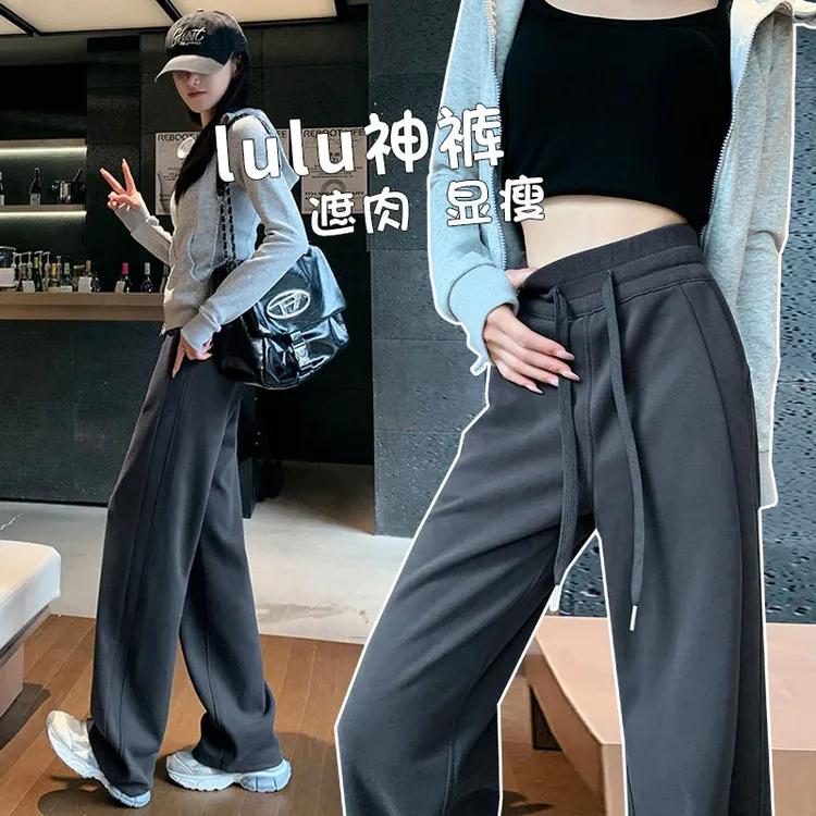 灰色运动裤女秋冬高腰显瘦香蕉阔腿卫裤加绒小个子窄版休闲直筒裤