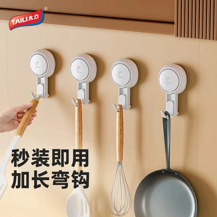 TAILI/太力吸盘挂钩免打孔挂钩厨具锅铲收纳壁挂钩吸盘式门后挂钩