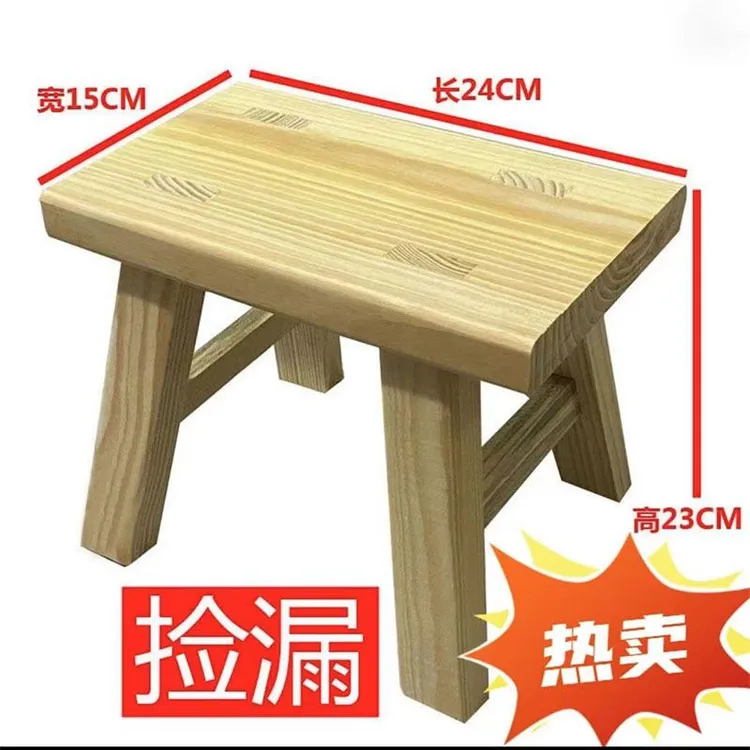 实木凳子儿童成人板凳矮凳多功能舞蹈凳小木凳木板凳耐用家用换鞋