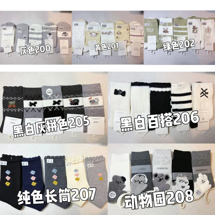 ［直接拍］厚款秋冬款居家风