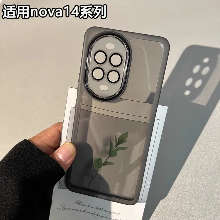 镜头全包适用华为nova14手机壳透明防摔nova14ultra简约14Pro软壳