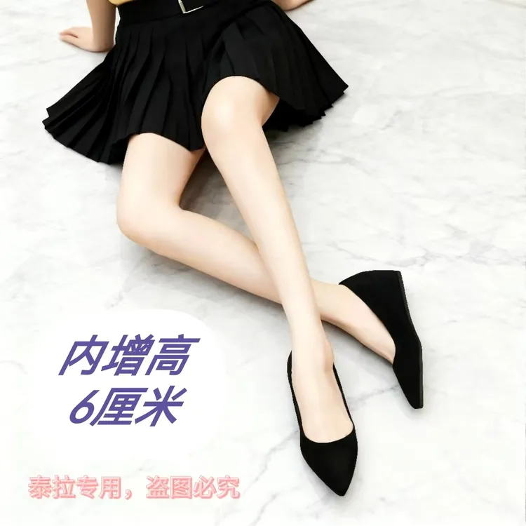 百搭内增高6CM黑色软底职业上班工作尖头时尚坡跟空姐春秋中跟鞋