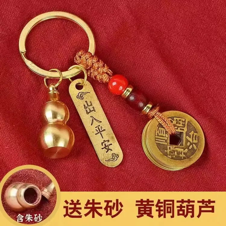 黄铜朱砂转运葫芦创意十二生肖钥匙扣男女钥匙链出入平安汽车挂件