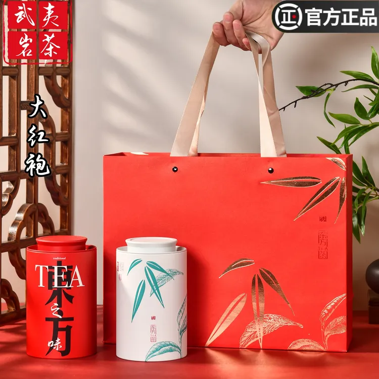 正宗大红袍武夷山特产新茶浓香型乌龙茶茶叶高端中式大红袍茶叶