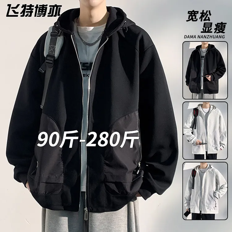 美式连帽开衫卫衣男款秋季时尚潮牌大口袋工装外套宽松大码套头衫