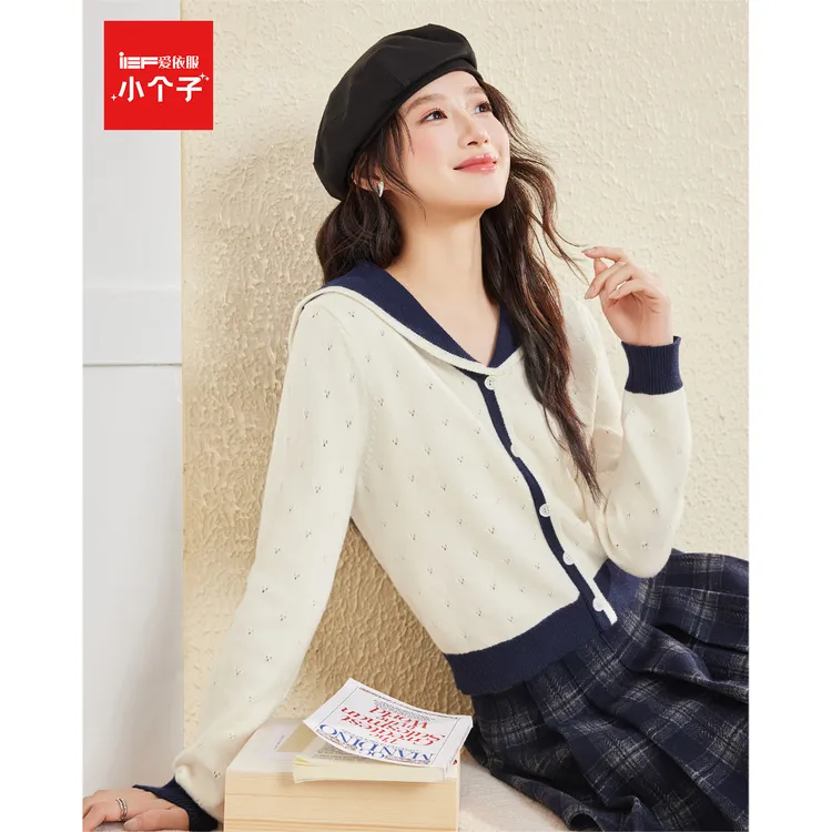 IEF/爱依服2025秋冬新款法式学院风减龄百搭翻领设计毛织上衣