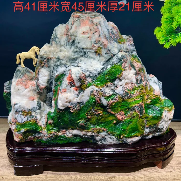 青海七彩石天然七彩石原石桌面客厅家居创意摆件高端开业送礼佳品