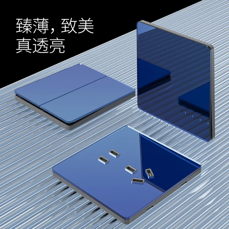 国际电工86型开关插座镜面面板家用克莱因蓝单开单联一开单控开关
