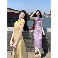 凌茜恣禾【苏梦澜】国风新中式提花假两件拼接暗纹提花旗袍连衣裙