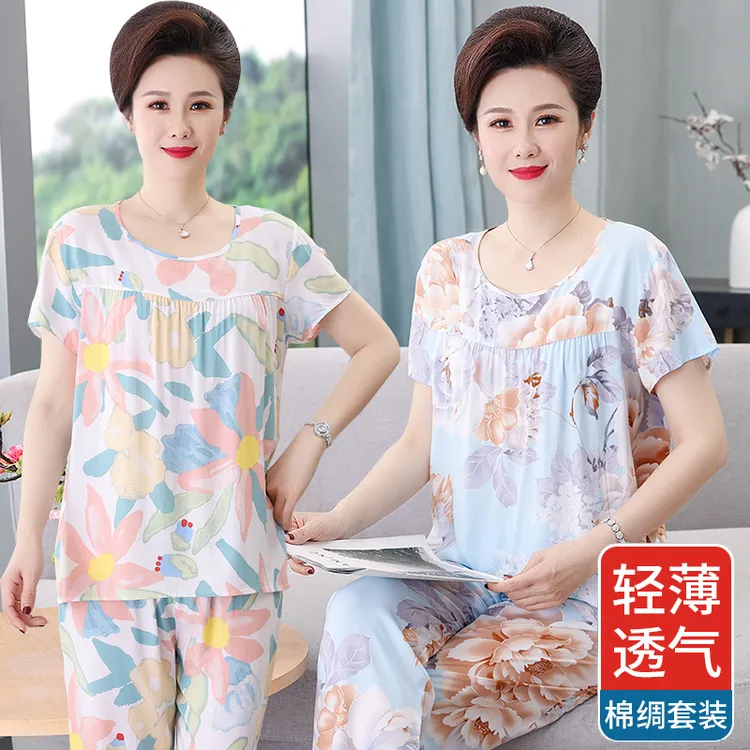 妈妈棉绸睡衣女套装2025短袖绵绸家居服套装中老年夏薄款家居服