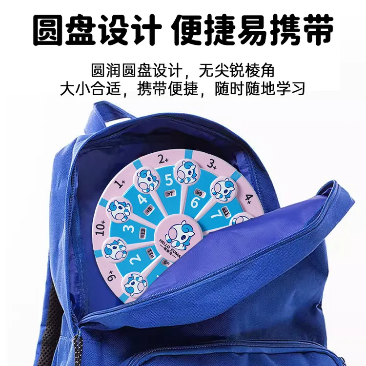 新款专利适合批发六一儿童益智计算板手脂陀螺玩具