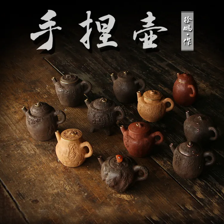 徐鹏 纯手工手捏壶 紫砂原矿 韵味十足