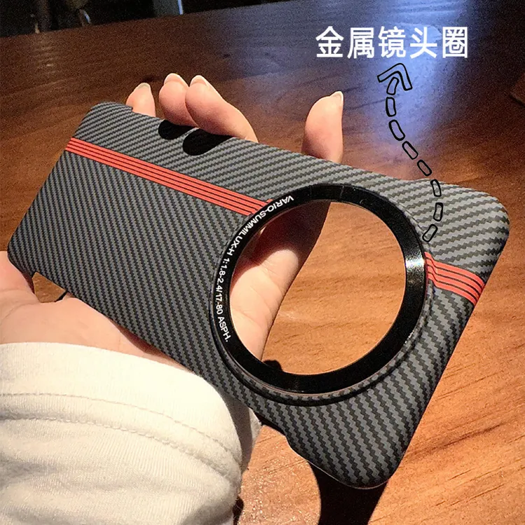 适用华为Mate70Pro手机壳碳纤维纹mate60pro无边框金属镜头圈60rs