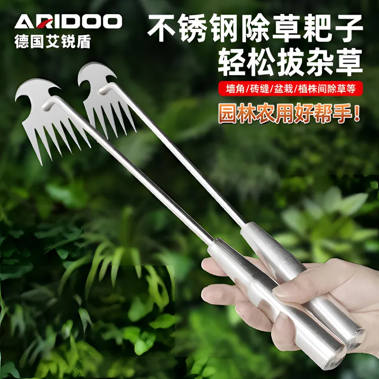 拔草器除草神器连根锄草专用工具多功能不锈钢铲草耙子松土挖野菜