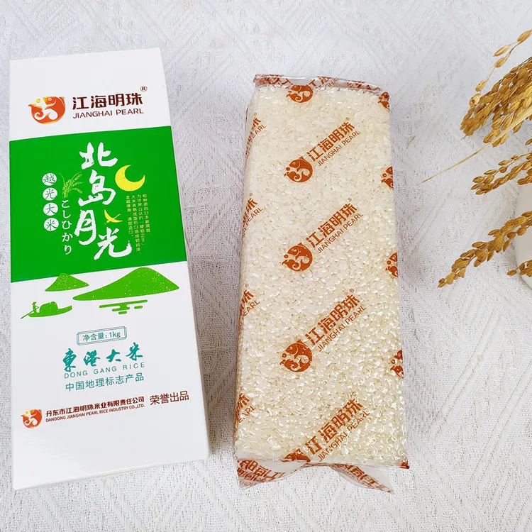 东港大米江海明珠北岛月光越光大米日料寿司专用宝宝米1公斤试吃