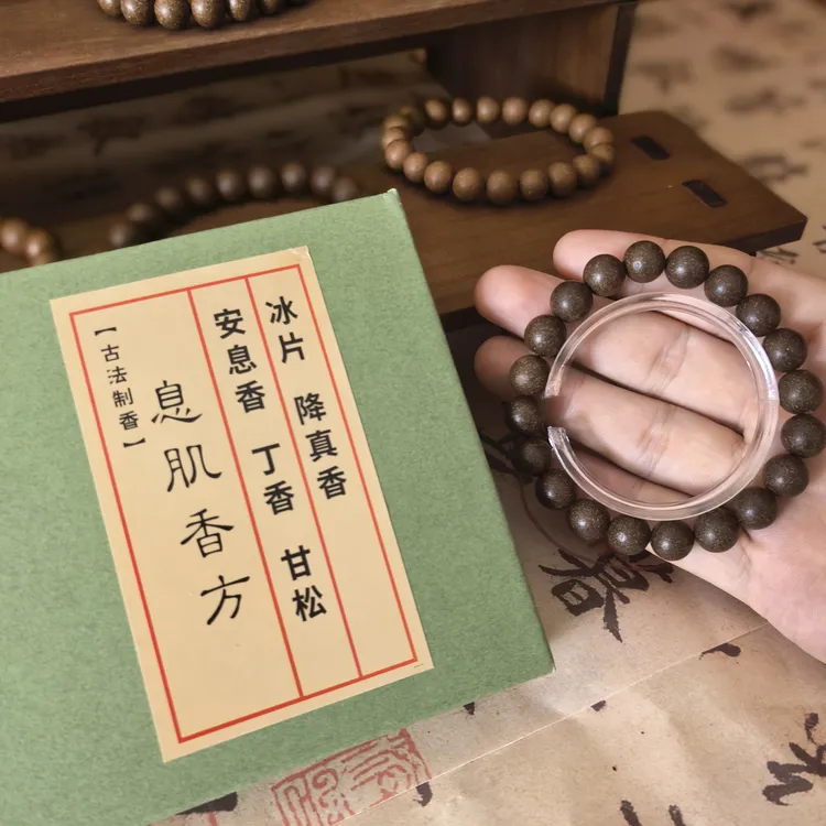 【美容瘦身】素圈古法息肌丸 抑制食欲 纯手工中药合成